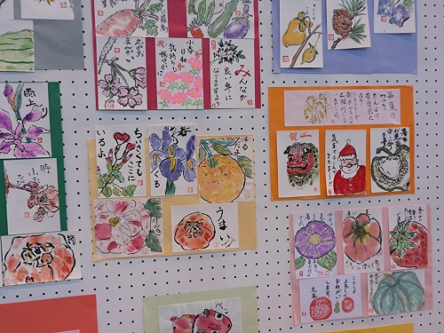 江見絵手紙クラブ