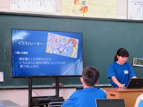 イラストレーターについての発表