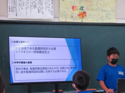 看護師についての発表
