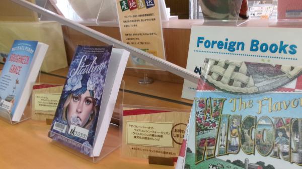 寄贈本を展示している様子２