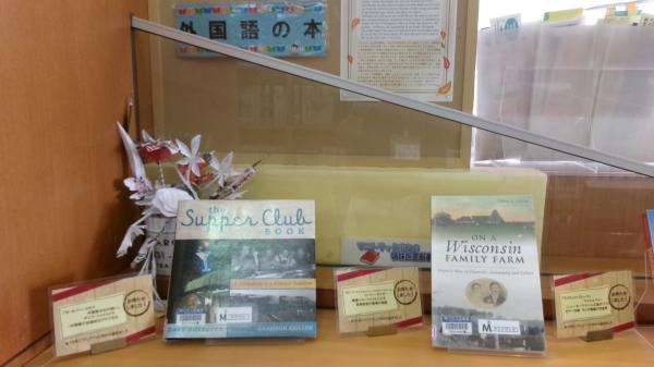 寄贈本を展示している様子３