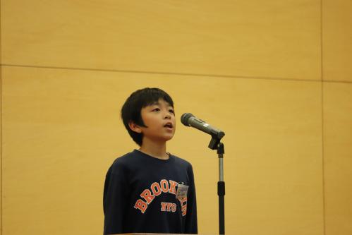 開会宣言