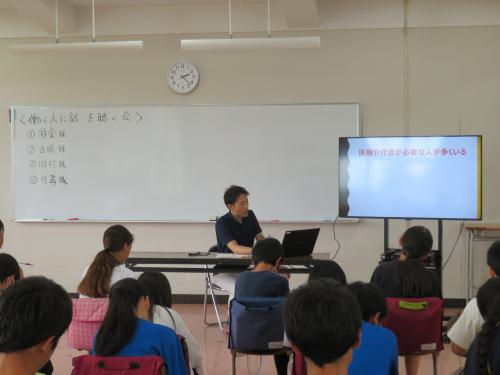 働く人の話　二人目