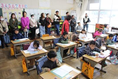 じゅぎょうさんかんいちねんせい