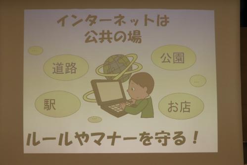 インターネットは公共の場