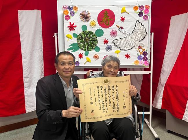 市長と、山口つるさん