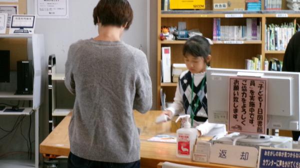 カウンターでの貸し出し業務を体験2