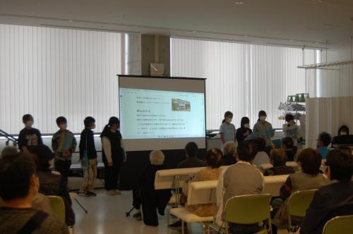 職業体験の報告