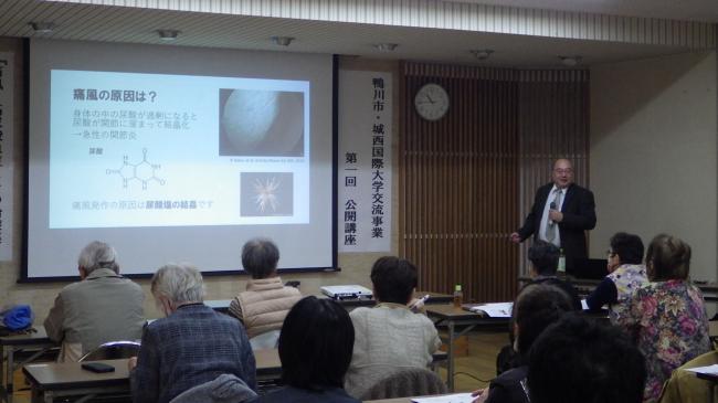 城西国際大学第２回公開講座写真２