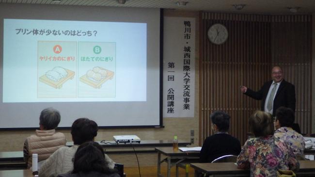 城西国際大学公開講座写真４