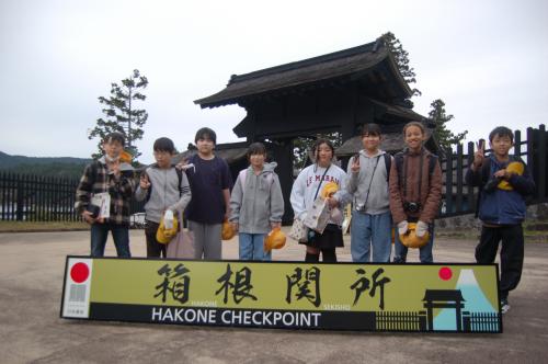 箱根関所にて