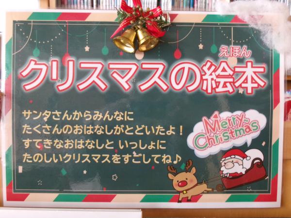 展示のお知らせポスター