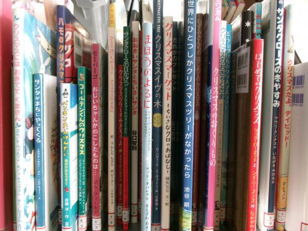 展示のために用意した本