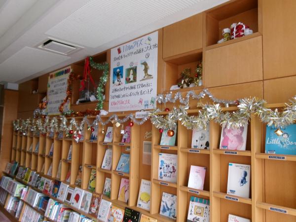 館内のクリスマスの装飾３