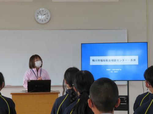 総合福祉センターの方より