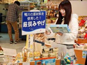 オーシャンパーク　写真２