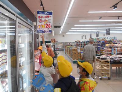 てんないのひょうじをみるこども