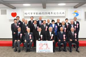 20周年記念式典の集合写真