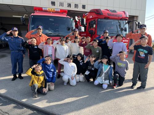 消防署で集合