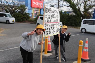 いりぐちでよびこみをするじどう