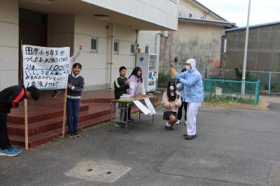 さいごのひとふくろがうれました