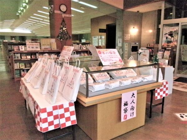 福袋の展示の様子１