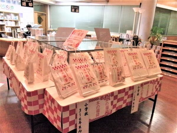 福袋の展示の様子３