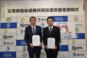 佐々木市長とグループホームいきいきの家鴨川の写真