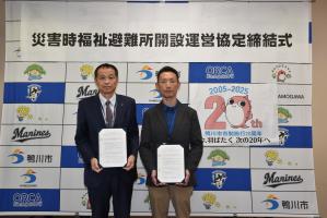 佐々木市長とグループホーム花水神の写真