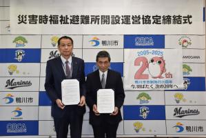 佐々木市長とグループホームエバーグリーンクラブとの写真