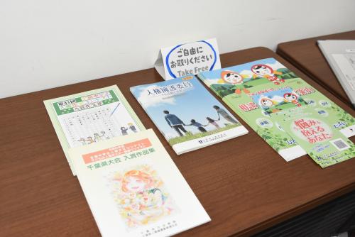 会場内に展示された啓発物品