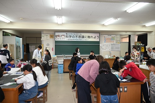 科学部と児童の交流1