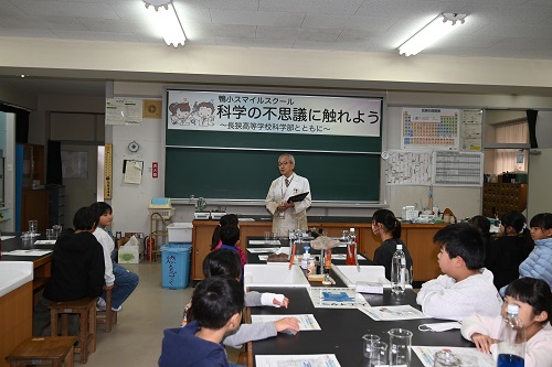 科学部と児童の交流4