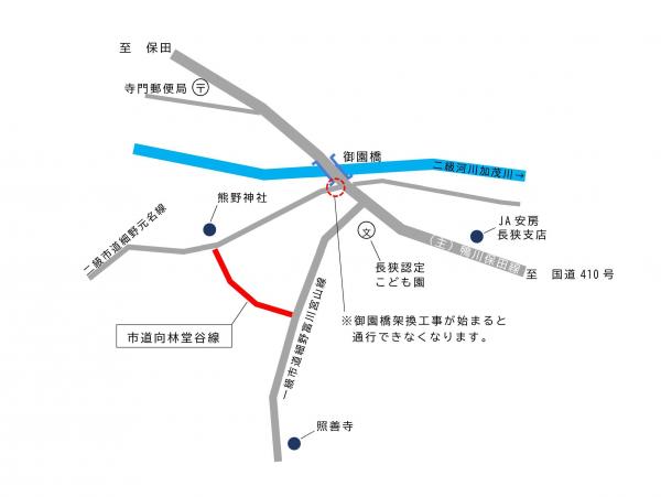 市道向林堂谷線