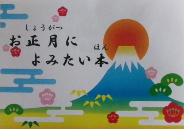 展示のタイトル