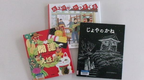 展示している絵本１