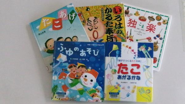 展示している絵本２