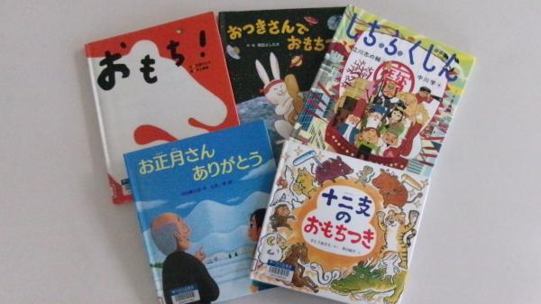 展示している絵本３