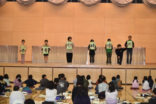 今年の漢字を発表