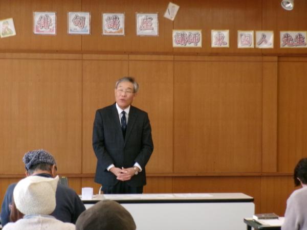 俳句講座　講師の東先生