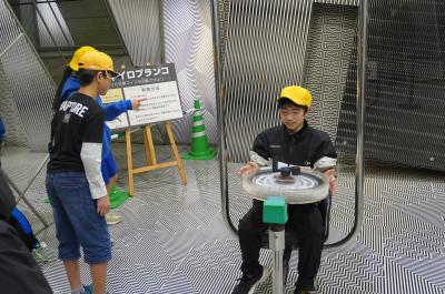 かがくかんでたいけん