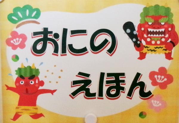 特別展示のお知らせポスター