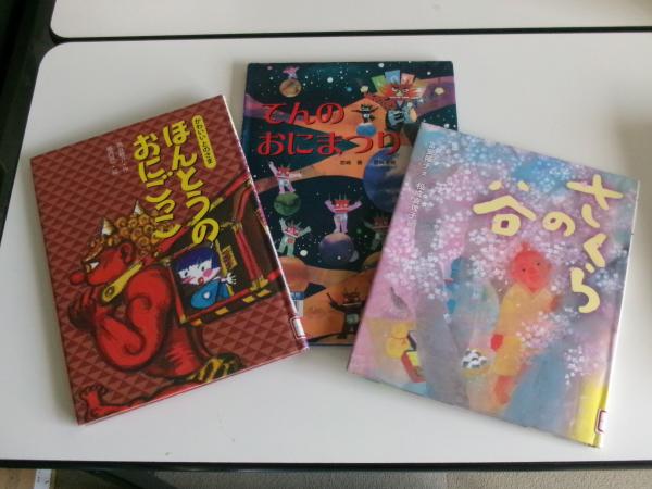 展示中の絵本１