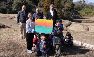 かんばんといっしょに