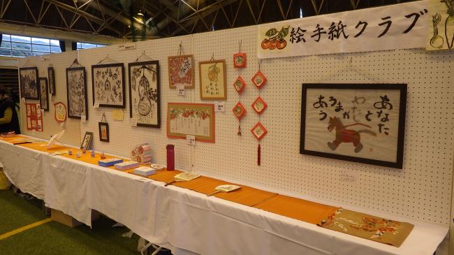 絵手紙クラブ２