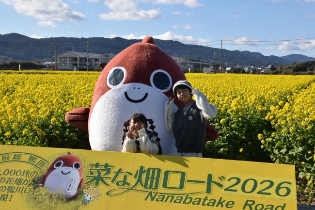 たいようくんと記念撮影をする子どもたちの写真