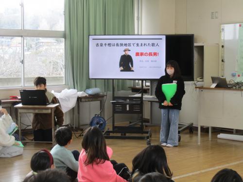 長狭の自慢発表　その2