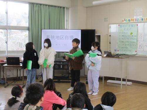 長狭の自慢発表　その3