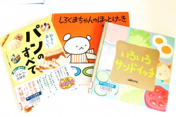 展示中の絵本１