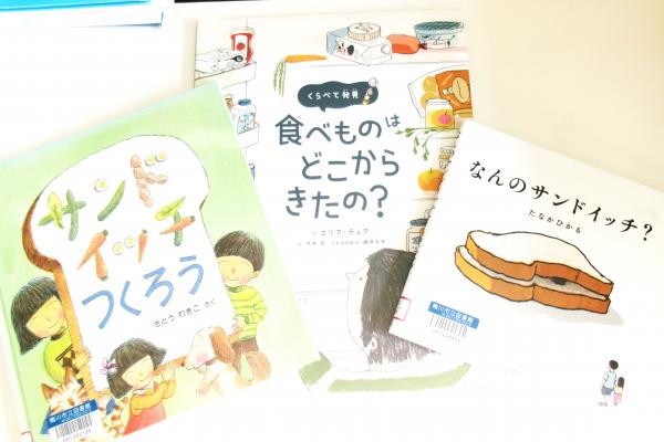 展示中の絵本２